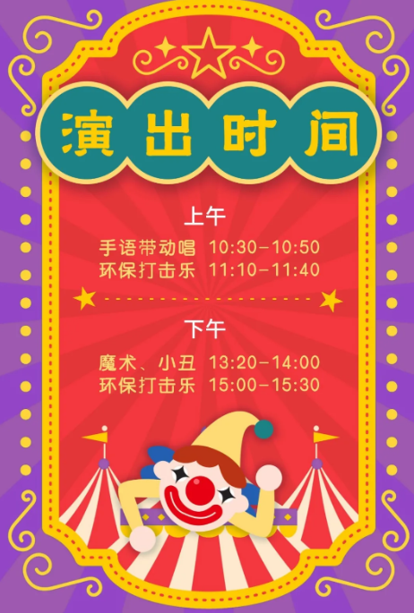 2020年十一国庆节深圳景点活动时间表汇总 2020年十一国庆节深圳景点活动时间表汇总