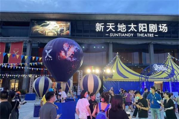 2020国庆杭州太阳马戏团表演时间及门票价格