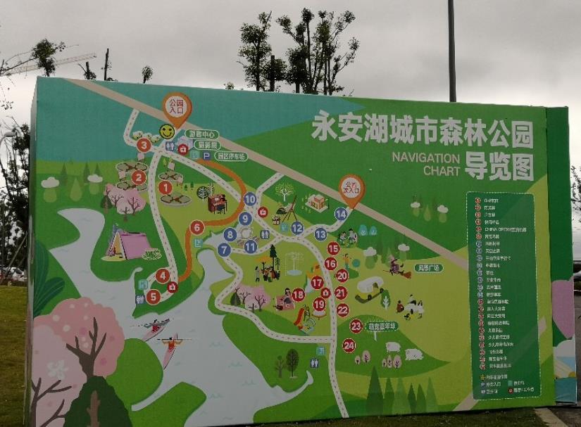 永安湖城市森林公园攻略 开放时间 永安湖城市森林公园攻略 开放时间