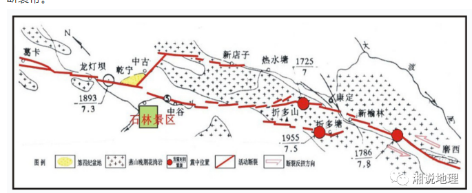 四川墨石公园在哪里 墨石公园是怎样形成的
