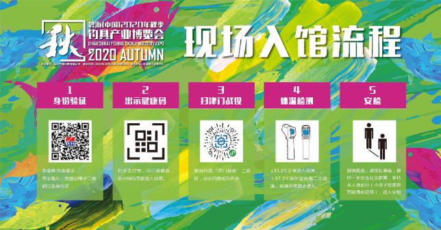 2020年10月天津展会时间表-活动信息 2020年10月天津展会时间表-活动信息