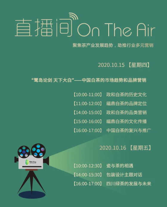 厦门茶博会2020时间表及活动介绍 厦门茶博会2020时间表及活动介绍