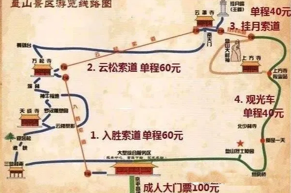 2020天津盘山对蓟州区市民免票时间 2020天津盘山对蓟州区市民免票时间