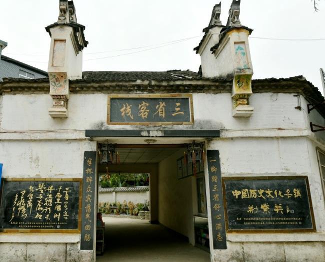 荆紫关古镇一脚踏三省在哪 荆紫关古镇详细介绍 荆紫关古镇一脚踏三省在哪 荆紫关古镇详细介绍