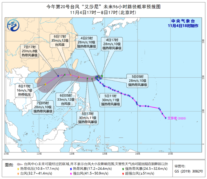 双台风在哪里登陆2020-对国内的影响有哪些 双台风在哪里登陆2020-对国内的影响有哪些