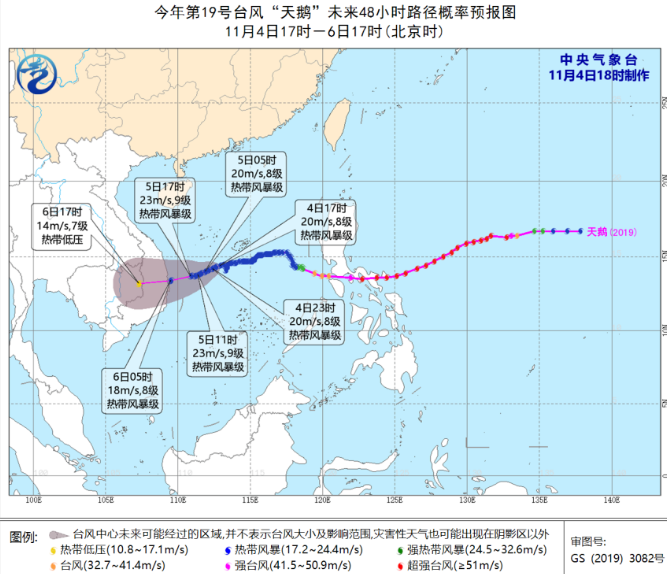 双台风在哪里登陆2020-对国内的影响有哪些 双台风在哪里登陆2020-对国内的影响有哪些