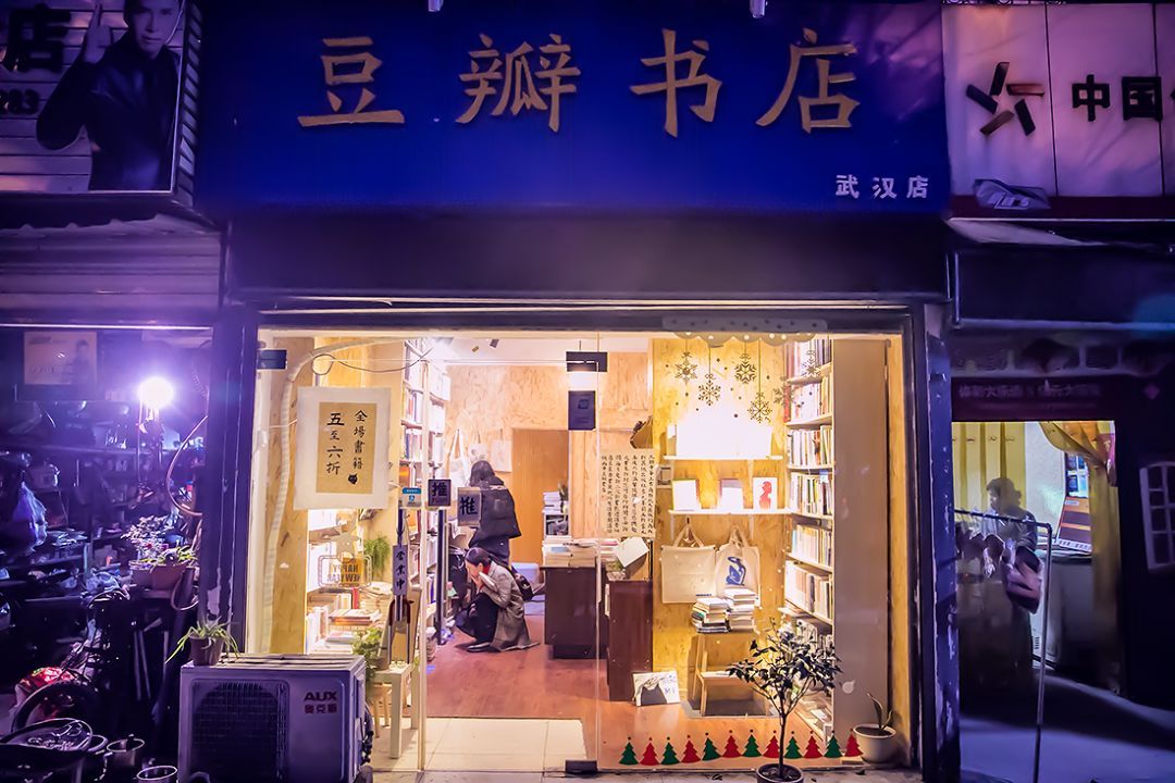 书店.jpeg