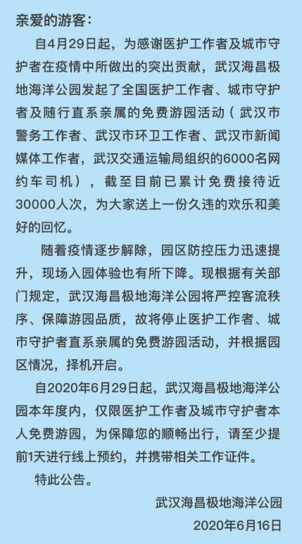 微信截图_20200421135632.png