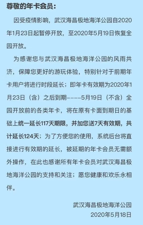 微信截图_20200424173630.png