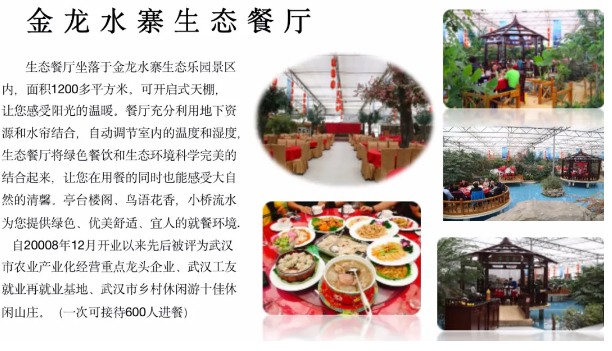 微信截图_20200424173630.png