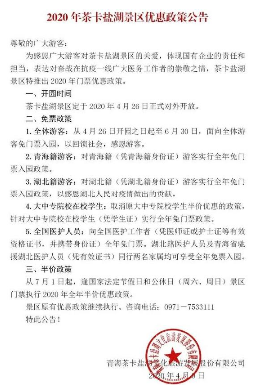 微信截图_20200418161250.png