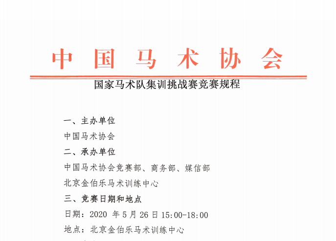 微信截图_20200421115316.png