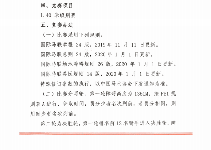 微信截图_20200421115435.png