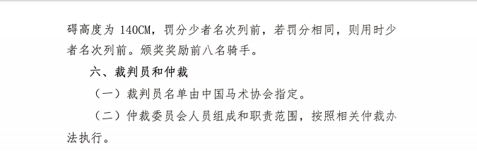 微信截图_20200421115801.png