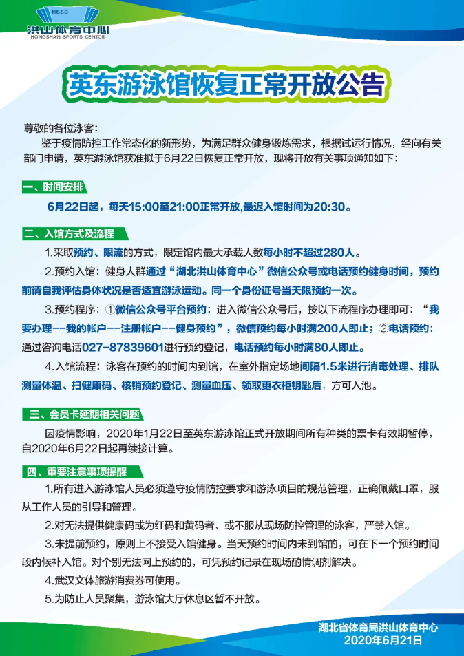 微信截图_20200424173630.png