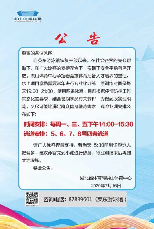 微信截图_20200421120438.png
