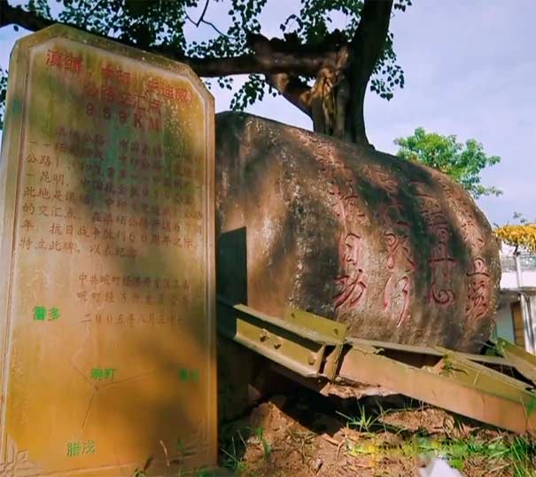重庆到腾冲自驾旅游途经美景：畹町