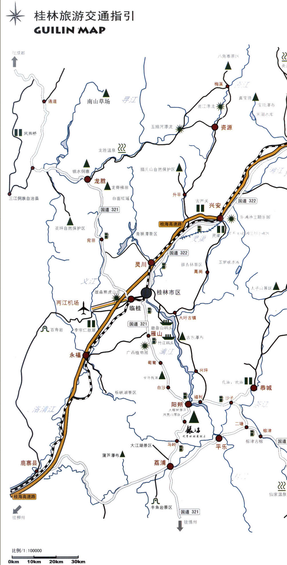桂林旅游交通指引图