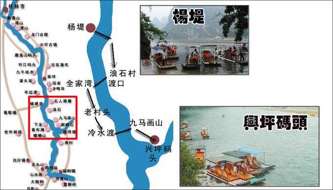 漓江游船旅游地图