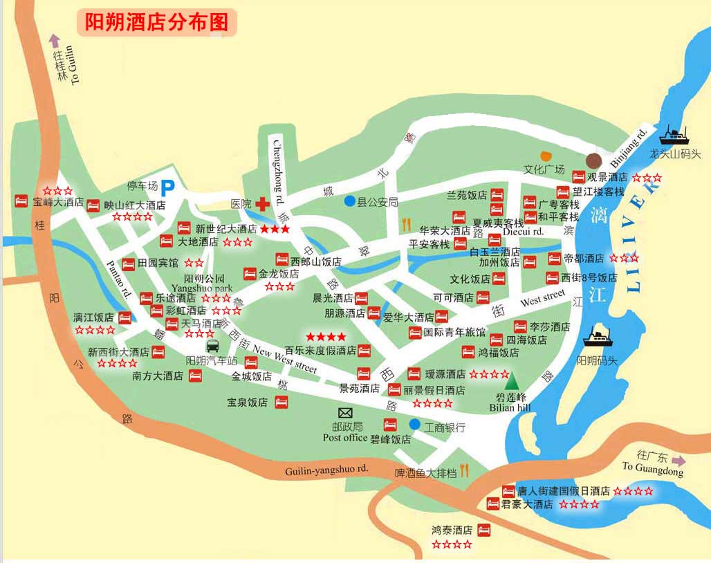 阳朔酒店地图