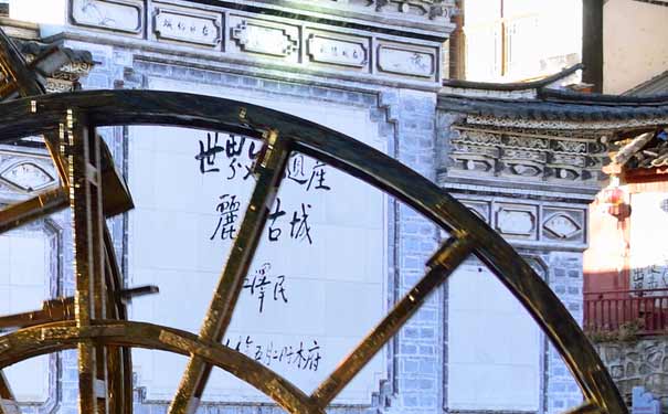 云南春节旅游推荐一：春节去云南丽江旅游